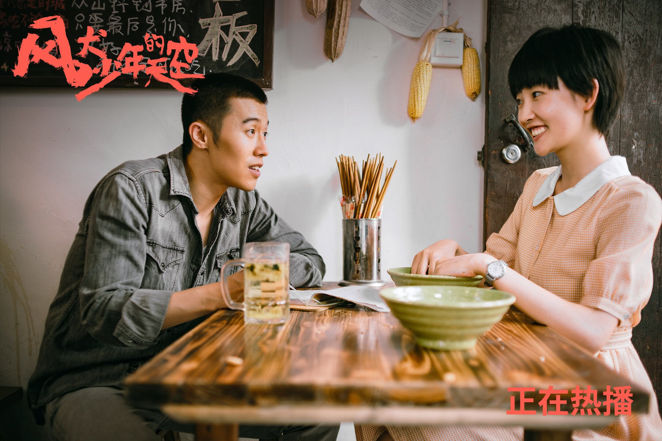 “篮球文化的起源：如何成为全球青少年的精神信仰”，篮球文化带给我们的人生思考